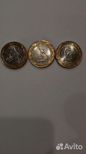 Биметаллические монеты, 70 лет Победы