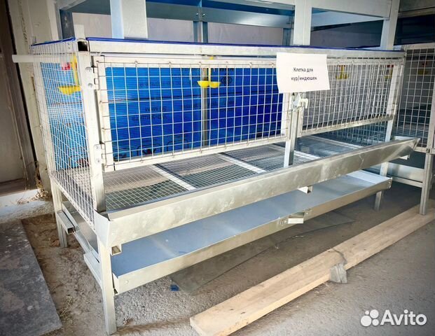 Клетка для бройлера малая