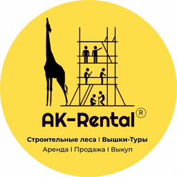 AK-Rental