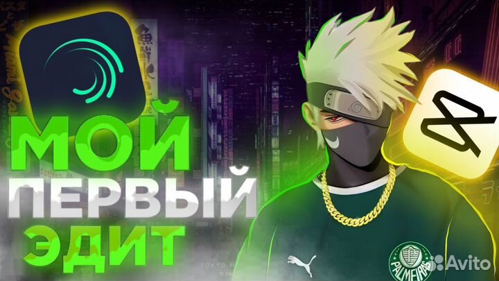 Превью для ютуба