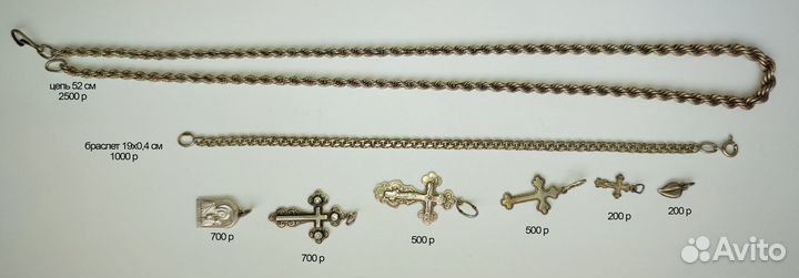 Серьги кольца серебро СССР винтаж