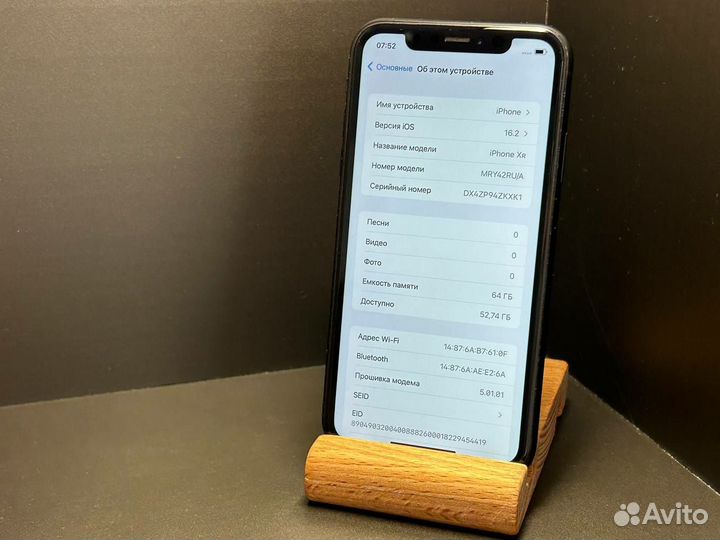 iPhone Xr, 64 ГБ