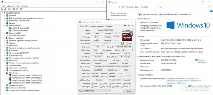 Ноутбук Dell на Core i5-7200U/ Full HD / 8 gb /ssd