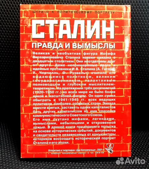 История. Разные книги