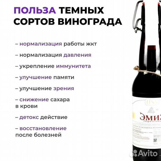 Напитки оптом