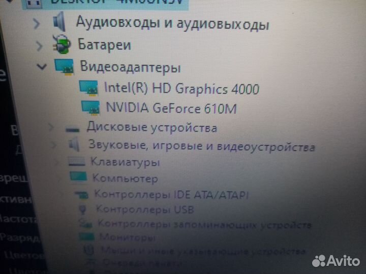 Ноутбук lenovo