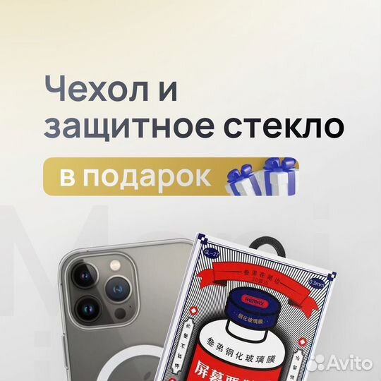 iPhone 14 Pro Max, 128 ГБ