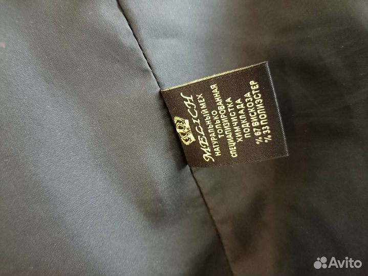 Шуба мутоновая