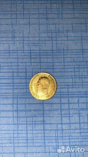 Царские золотые монеты