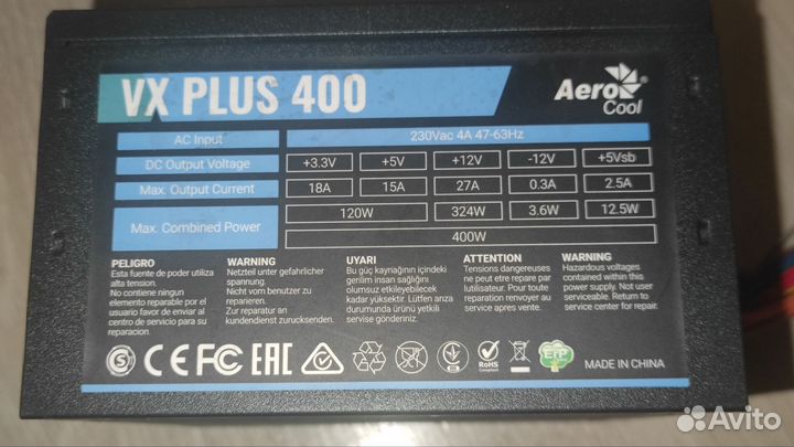 Блок питания aerocool vx plus 400w