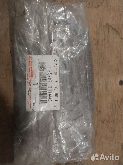 Цепь грм Toyota