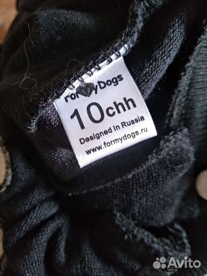 Одежда для собак 10 chh