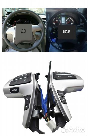 Мультируль, кнопки на руль toyota camry 06-11 новы