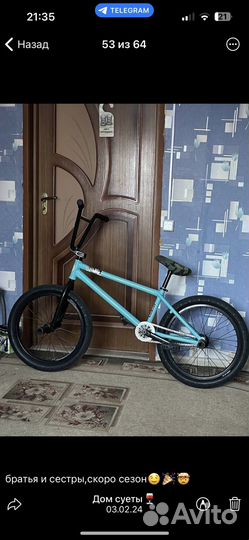 Рама bmx 20.75