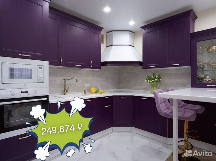 Кухная напрямую от производителя