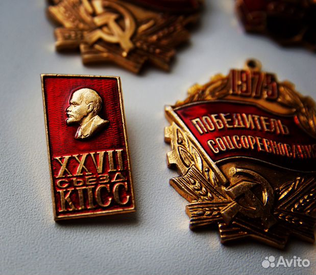 Лот «Коллекция коммунистических знаков СССР»