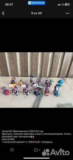 Киндер серии