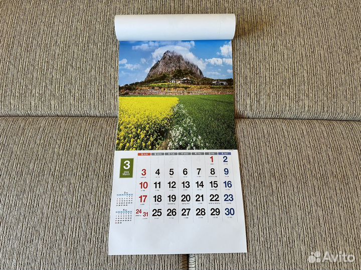 Настенный перекидной календарь 2024