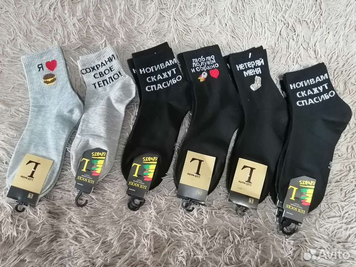 Носки женские, детские, мужские