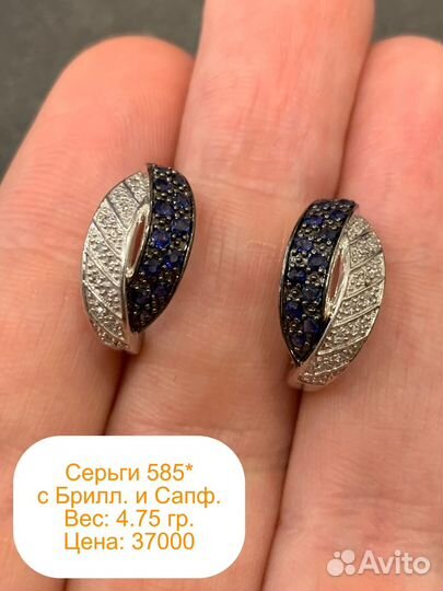 Серьги золотые с бриллиантами