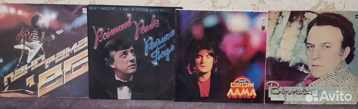 Виниловые пластинки