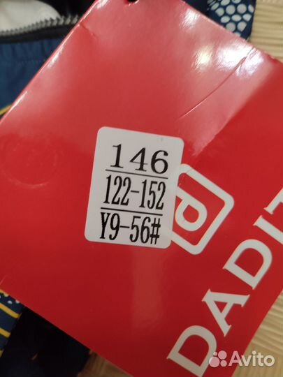 Ветровка Adidas новая детская рост 146