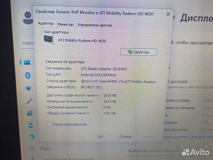 Hp pavilion dv6 на запчасти