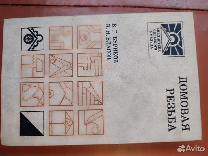 Уч. пособие