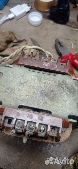 Понижающий трансформатор