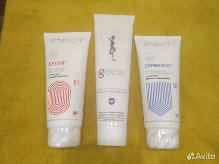 Крем для рук