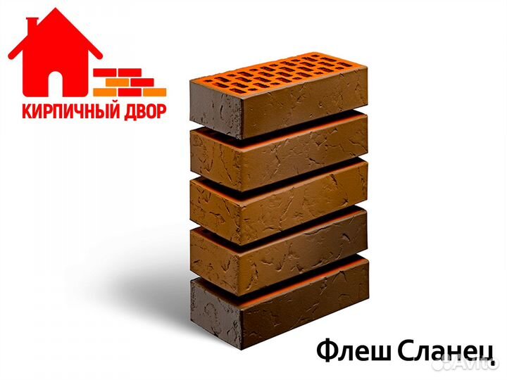 Кирпич лицевой баварская кладка Флеш Обжиг