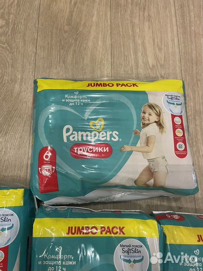 Подгузники трусики pampers 3,4,6