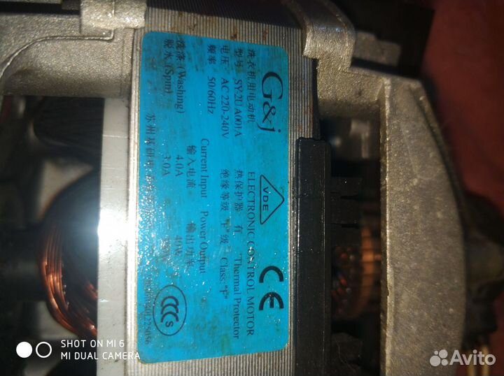 Стиральная машина samsung wf-S861