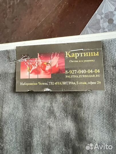 Картина в раме - Сирень
