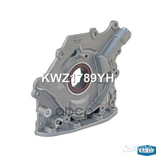 Насос масляный KWZ1789YH KWZ1789YH Krauf