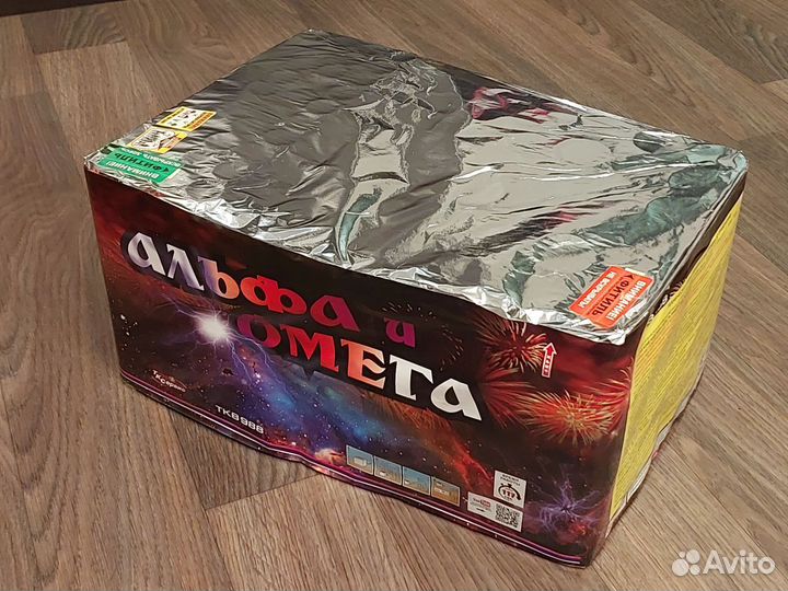 Салют фейерверк Альфа и Омега