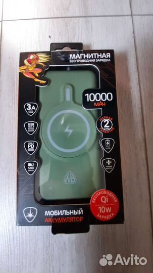 Повербанк с беспроводной зарядкой