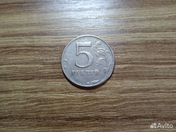 Монета 1998 года