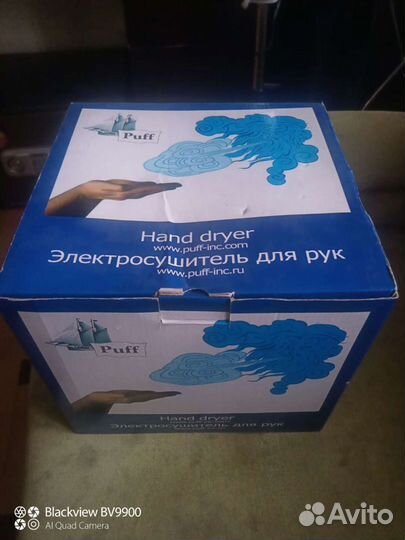 Электросушилка для рук