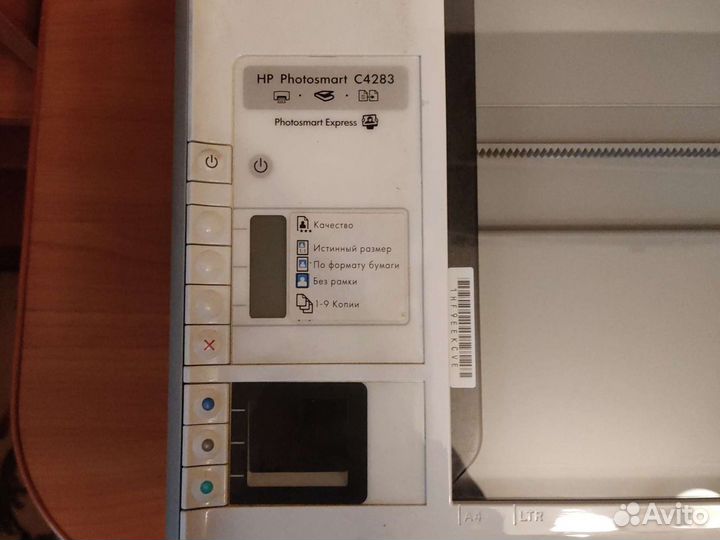 Мфу HP photosmart c4283