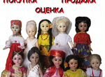Коллекция кукол ивановской фабрики