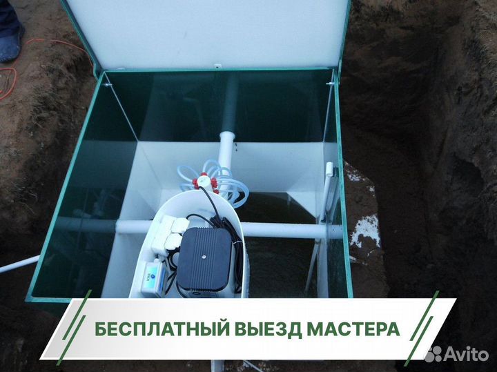 Септик / монтаж септиков под ключ