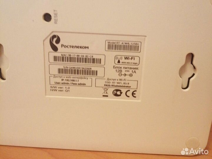 Универсальный роутер Ростелеком RT-a1w4l1usbn
