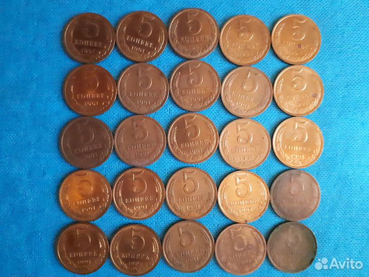 Монеты СССР - пять копеек 1985 -1991 г