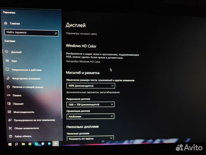 Монитор Samsung Syncmaster E1920