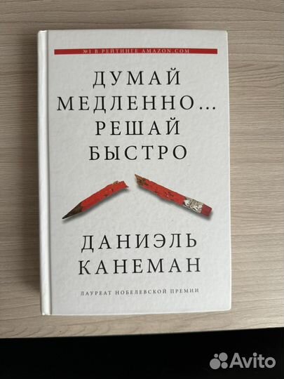 Книги по психологии