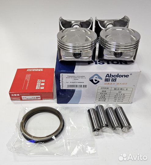 Поршни с кольцами Ford 1.6 +0.50 115-125л.с. Voeta