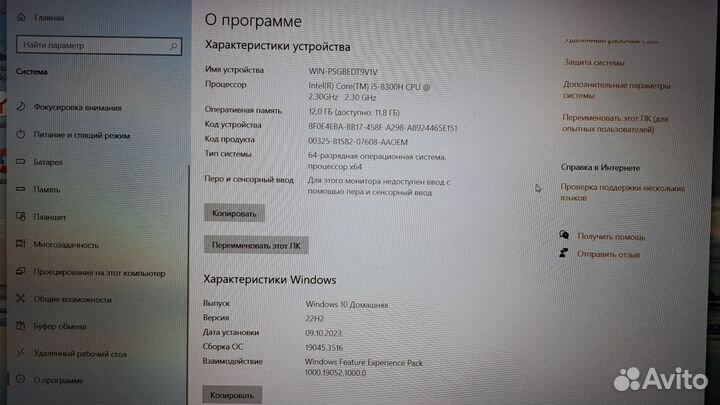 Ноутбук acer nitro 5