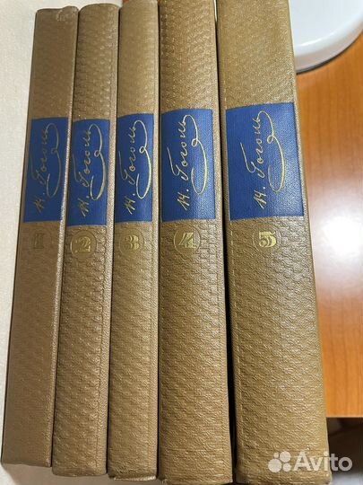 Гоголь 5 томов