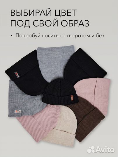 Шапка бини мужская женская весенняя осенняя